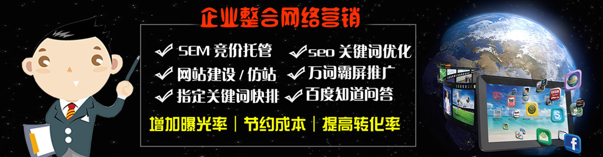 佳木斯信息流投放