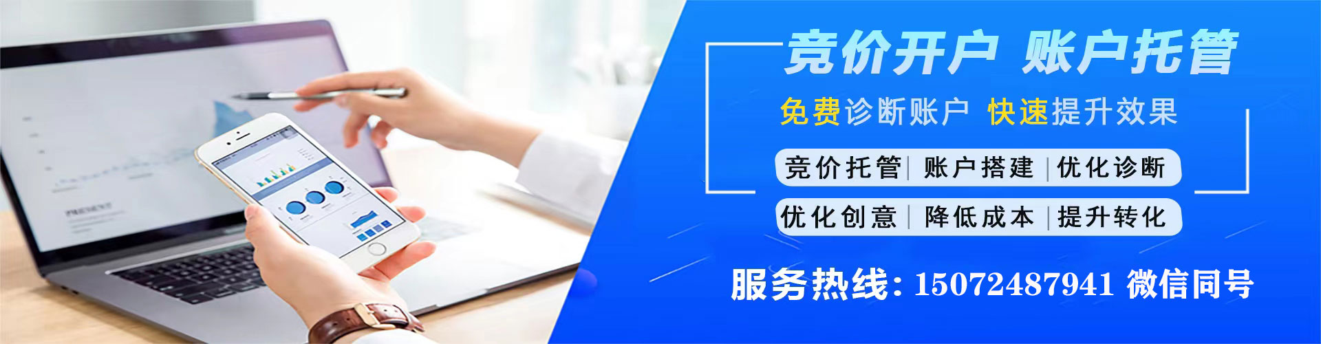佳木斯信息流运营