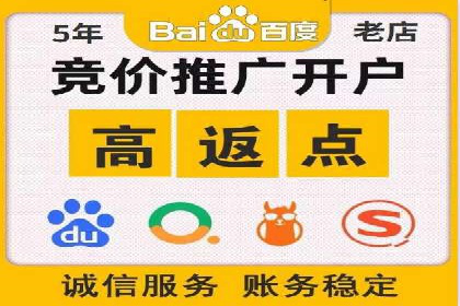 百度SEM推广在旅游行业的应用及效果