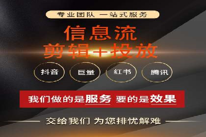 信息流运营效果评估案例研究