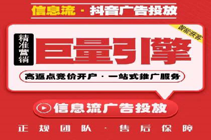 360信息流广告案例分析：创意与策略