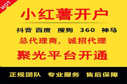 推广开户案例：如何快速吸引新用户