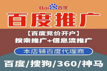 案例分享：SEM托管代运营助力企业突破瓶颈